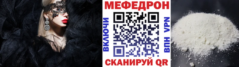 Мефедрон мука  где продают наркотики  блэк спрут ONION  Любань 