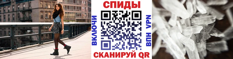 наркошоп  мега рабочий сайт  МЕТАМФЕТАМИН пудра  Любань 