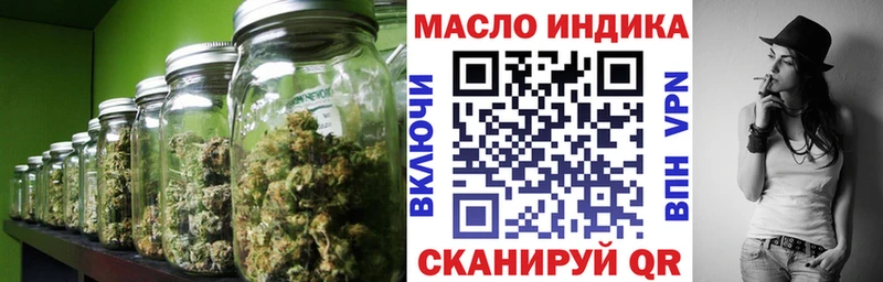 Дистиллят ТГК THC oil Любань