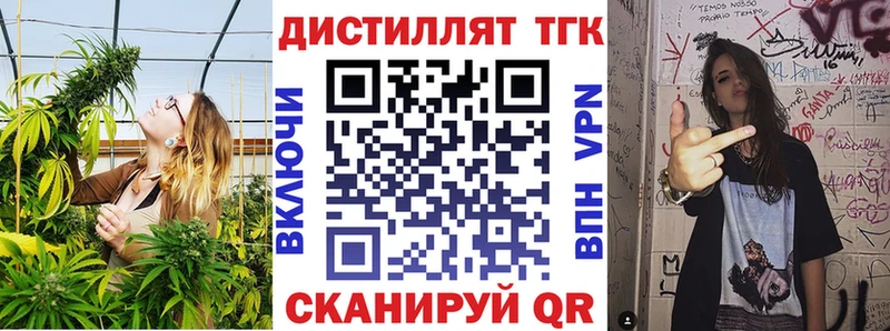 ТГК жижа  Любань 